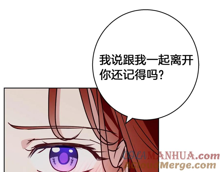 《Winter Wolf》第27话 异常的结构 第37页