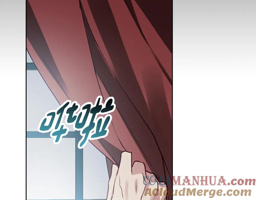《Winter Wolf》第27话 异常的结构 第9页