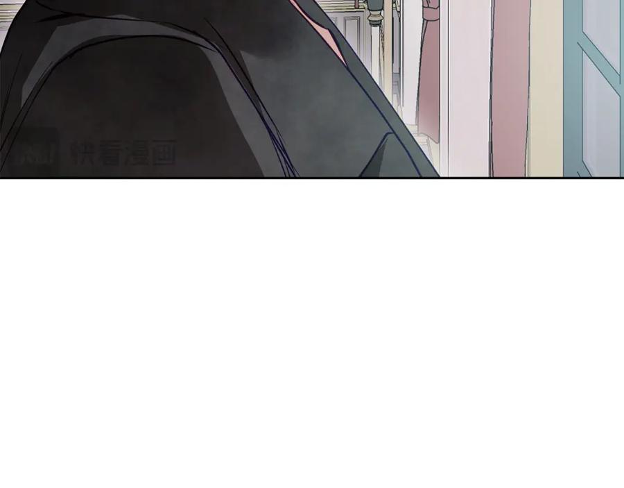 《Winter Wolf》第27话 异常的结构 第27页