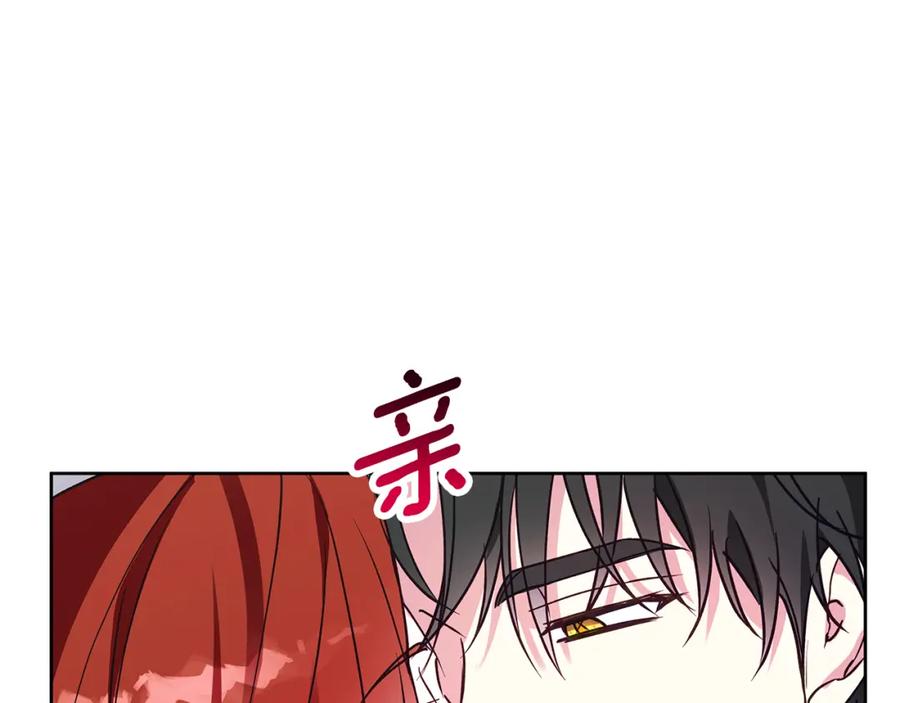 《Winter Wolf》第28话 真正的泰伦 第170页