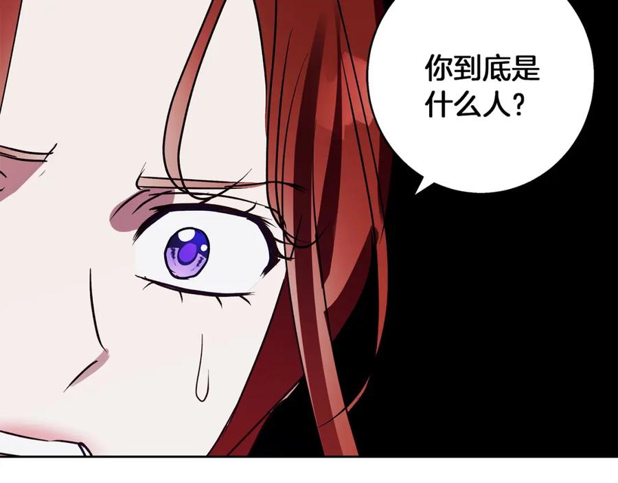 《Winter Wolf》第28话 真正的泰伦 第147页