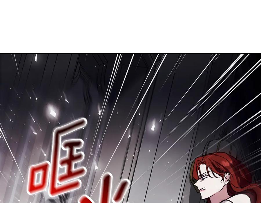 《Winter Wolf》第28话 真正的泰伦 第68页