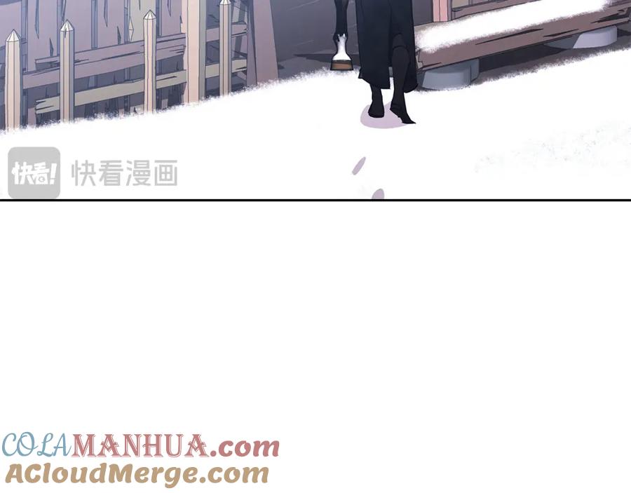 《Winter Wolf》第28话 真正的泰伦 第161页