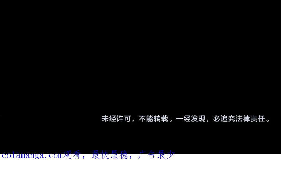 《Winter Wolf》第28话 真正的泰伦 第199页