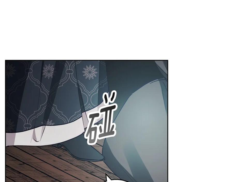 《Winter Wolf》第28话 真正的泰伦 第123页