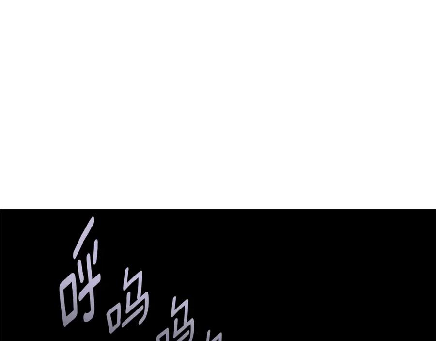 《Winter Wolf》第2话 闹鬼宅邸 第210页