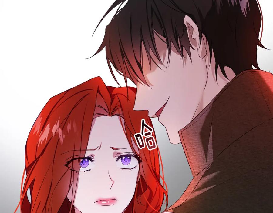 《Winter Wolf》第2话 闹鬼宅邸 第164页