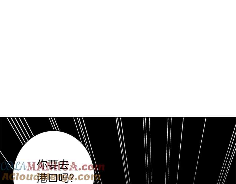 《Winter Wolf》第2话 闹鬼宅邸 第89页