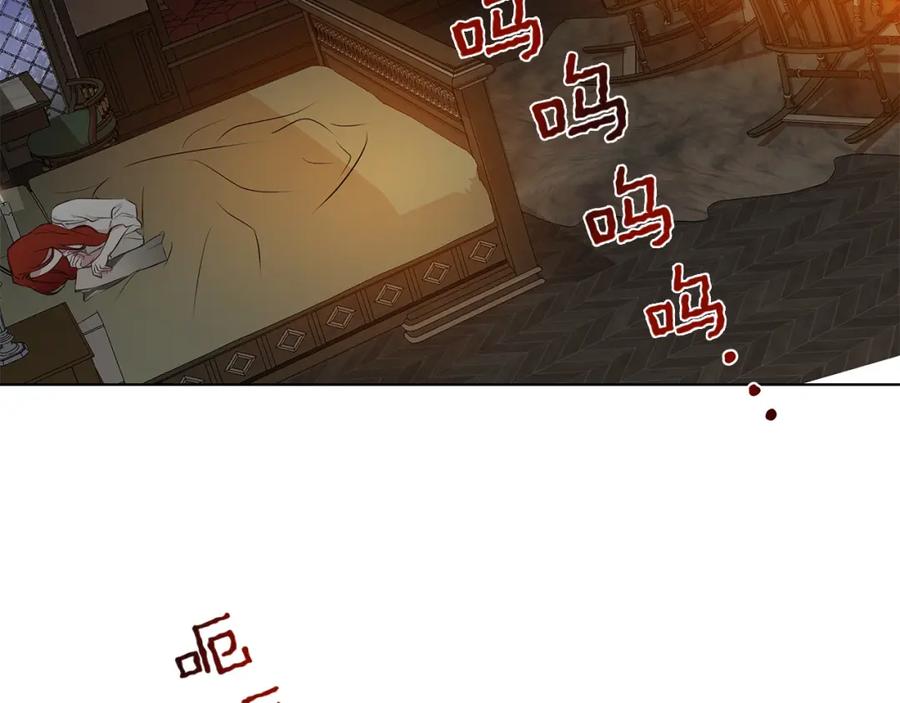 《Winter Wolf》第2话 闹鬼宅邸 第212页