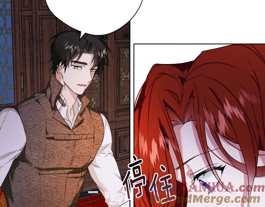 《Winter Wolf》第2话 闹鬼宅邸 第153页