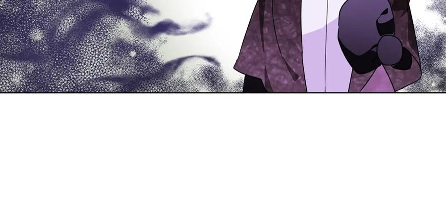 《Winter Wolf》第2话 闹鬼宅邸 第8页