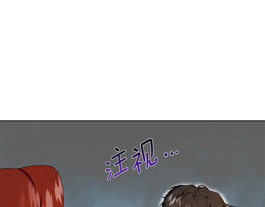 《Winter Wolf》第2话 闹鬼宅邸 第39页