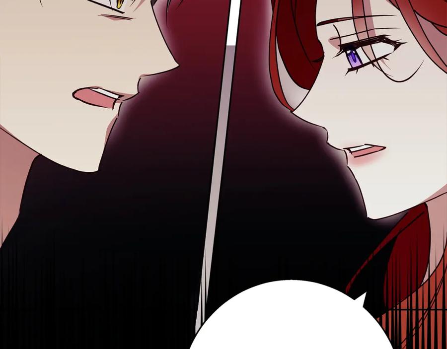 《Winter Wolf》第29话 魅影的故事 第115页
