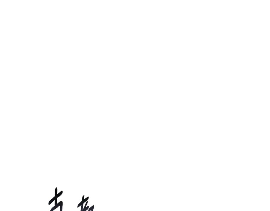 《Winter Wolf》第29话 魅影的故事 第24页