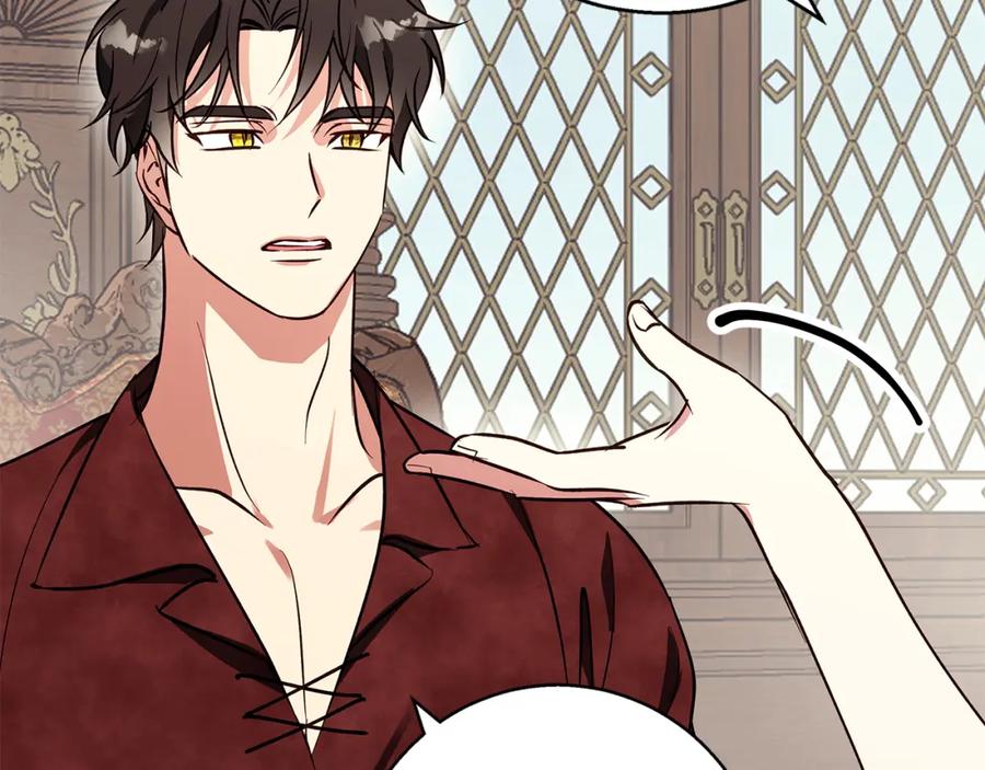 《Winter Wolf》第29话 魅影的故事 第50页