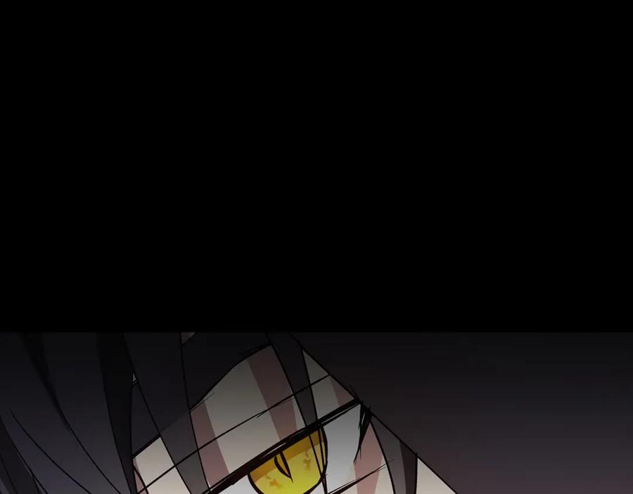 《Winter Wolf》第29话 魅影的故事 第186页
