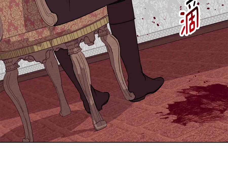 《Winter Wolf》第29话 魅影的故事 第100页