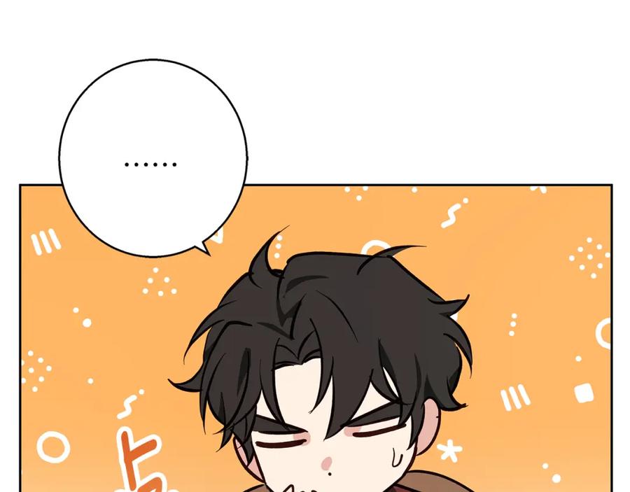 《Winter Wolf》第29话 魅影的故事 第43页