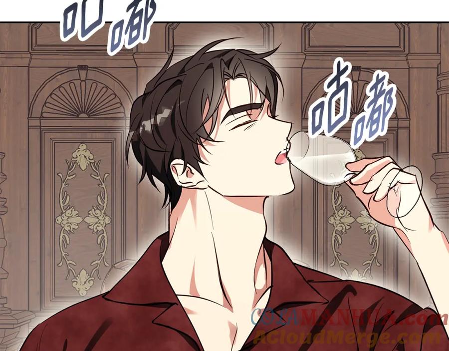 《Winter Wolf》第29话 魅影的故事 第25页