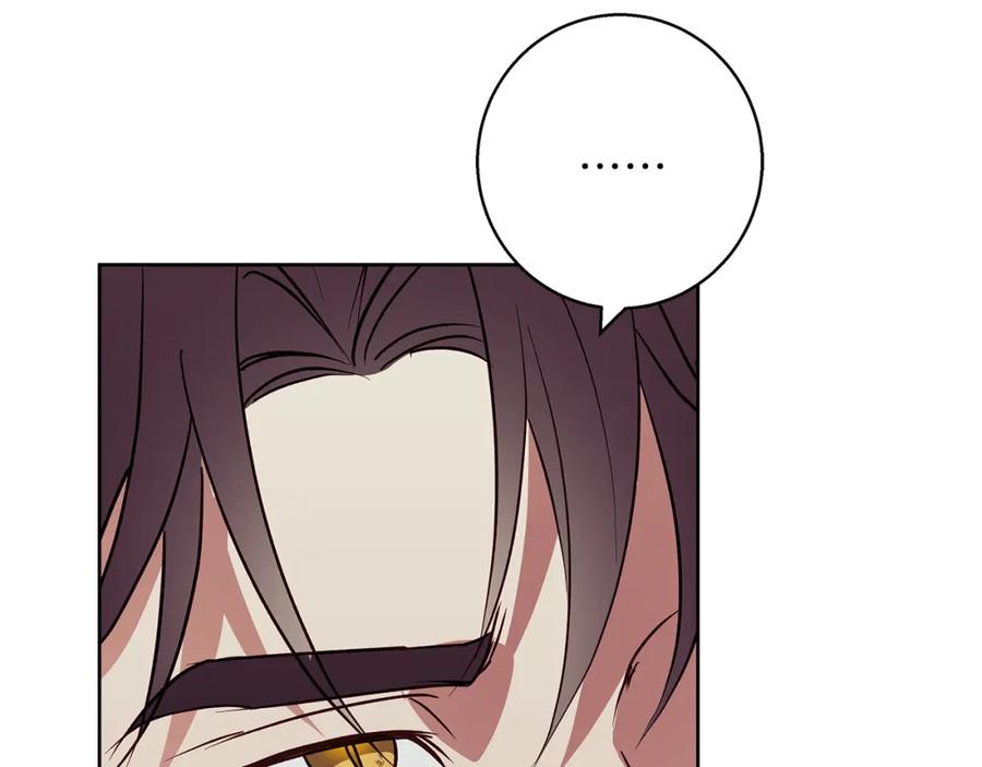 《Winter Wolf》第29话 魅影的故事 第86页