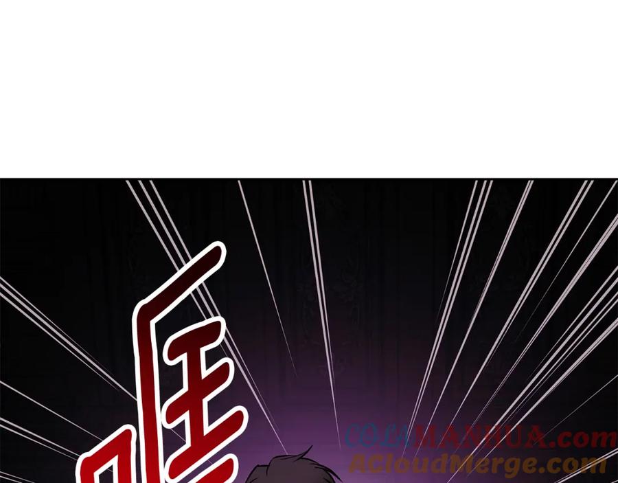 《Winter Wolf》第29话 魅影的故事 第141页