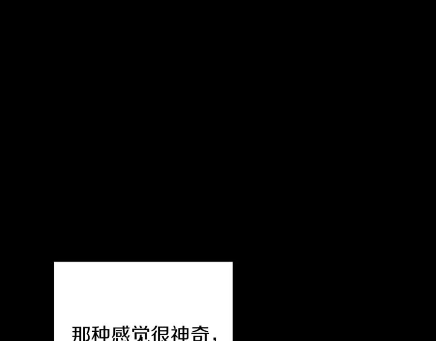 《Winter Wolf》第30话 放下杀手身份的话 第158页