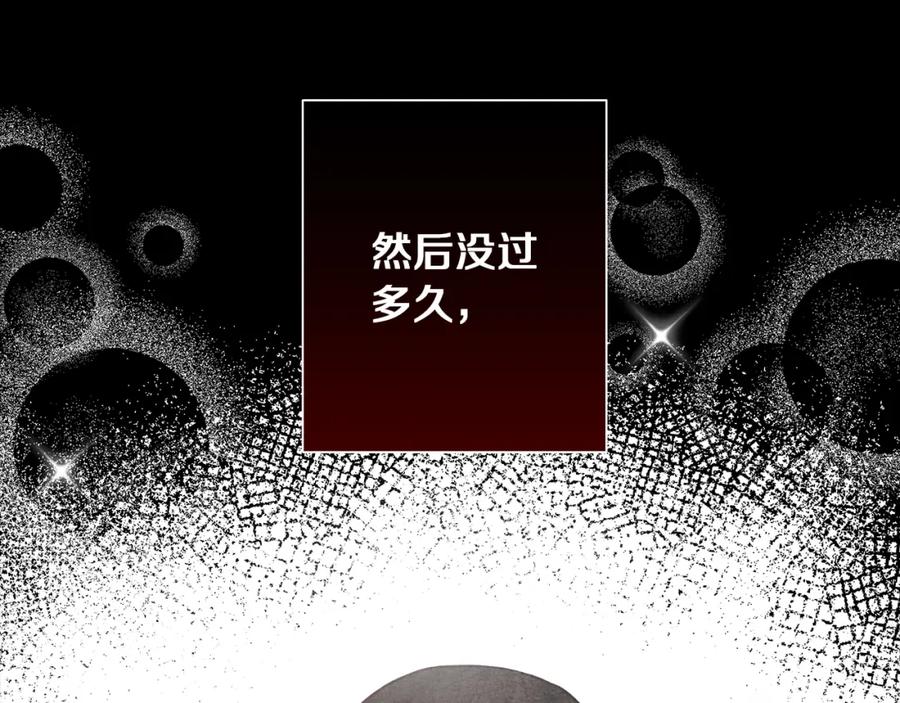 《Winter Wolf》第30话 放下杀手身份的话 第31页