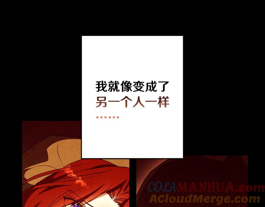 《Winter Wolf》第30话 放下杀手身份的话 第161页