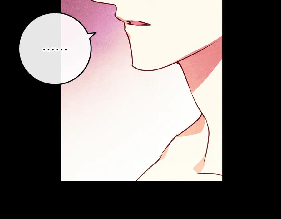 《Winter Wolf》第30话 放下杀手身份的话 第220页