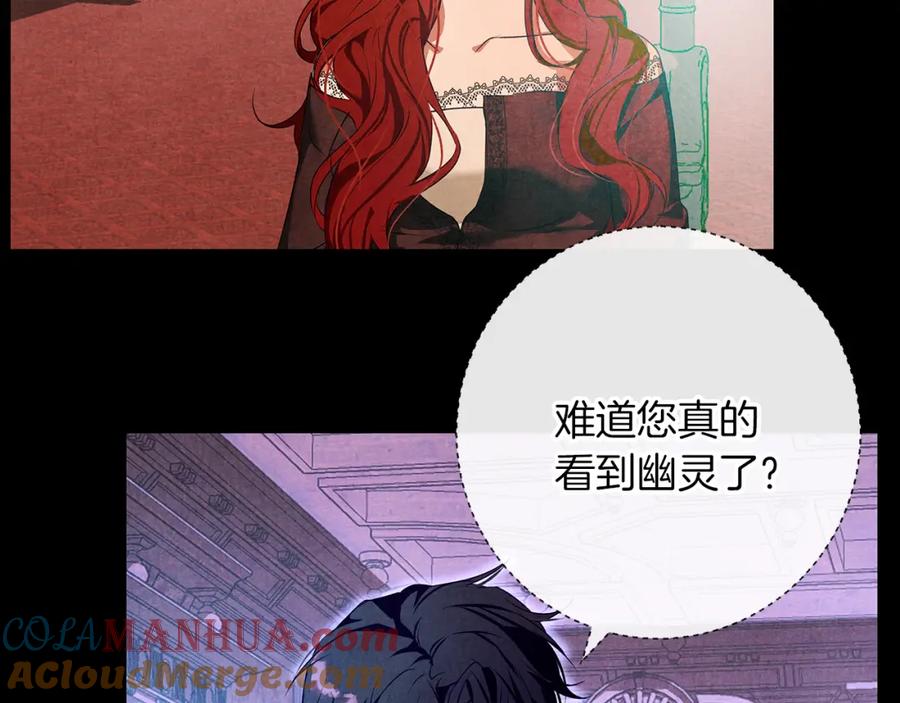 《Winter Wolf》第30话 放下杀手身份的话 第65页