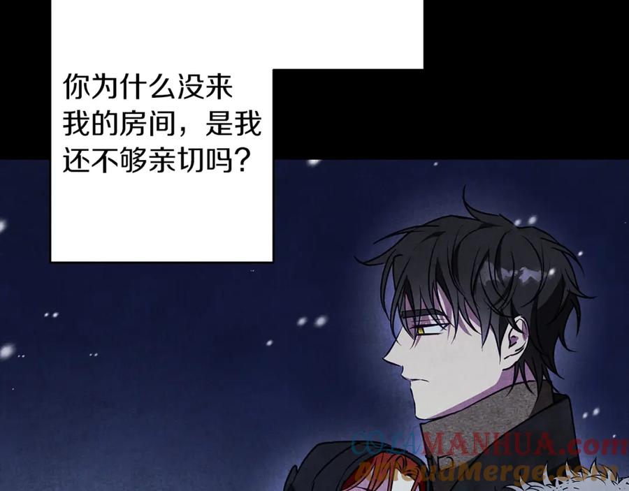 《Winter Wolf》第30话 放下杀手身份的话 第133页