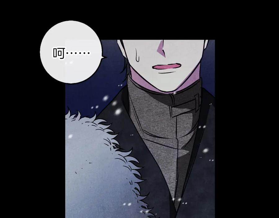 《Winter Wolf》第30话 放下杀手身份的话 第126页