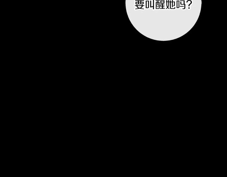 《Winter Wolf》第30话 放下杀手身份的话 第102页