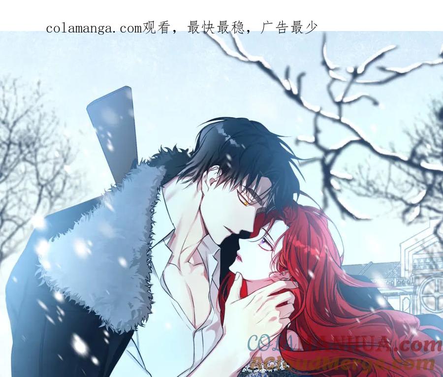 《Winter Wolf》第30话 放下杀手身份的话 第1页