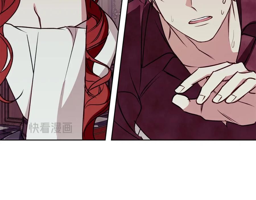 《Winter Wolf》第31话 魅影的诅咒 第168页