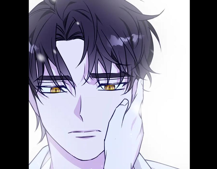 《Winter Wolf》第31话 魅影的诅咒 第52页