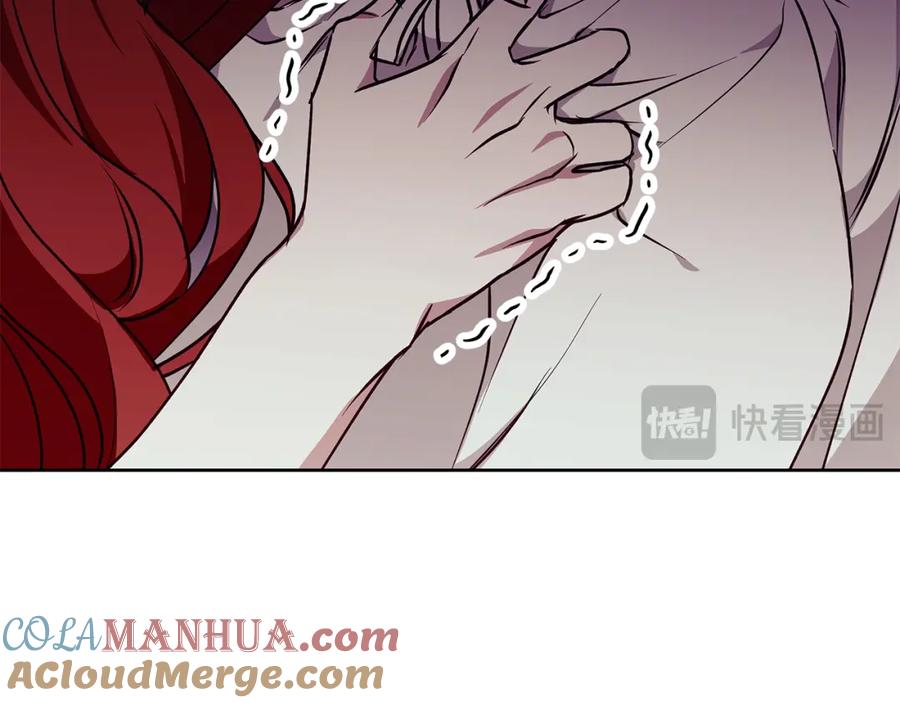 《Winter Wolf》第31话 魅影的诅咒 第141页