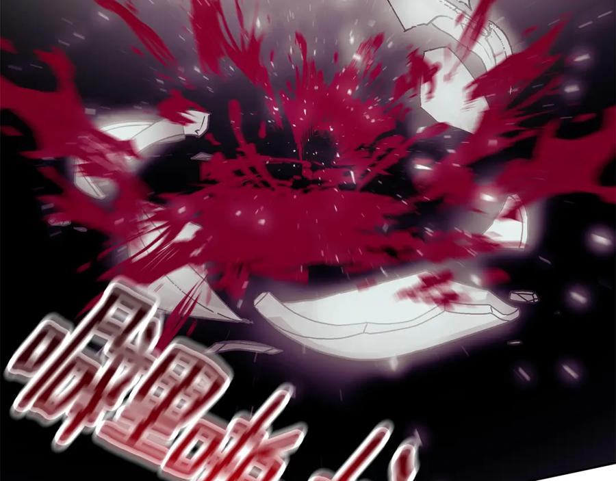《Winter Wolf》第31话 魅影的诅咒 第191页