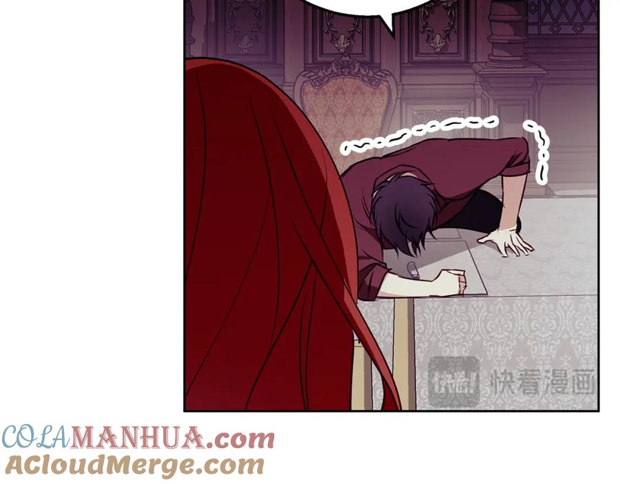 《Winter Wolf》第31话 魅影的诅咒 第121页