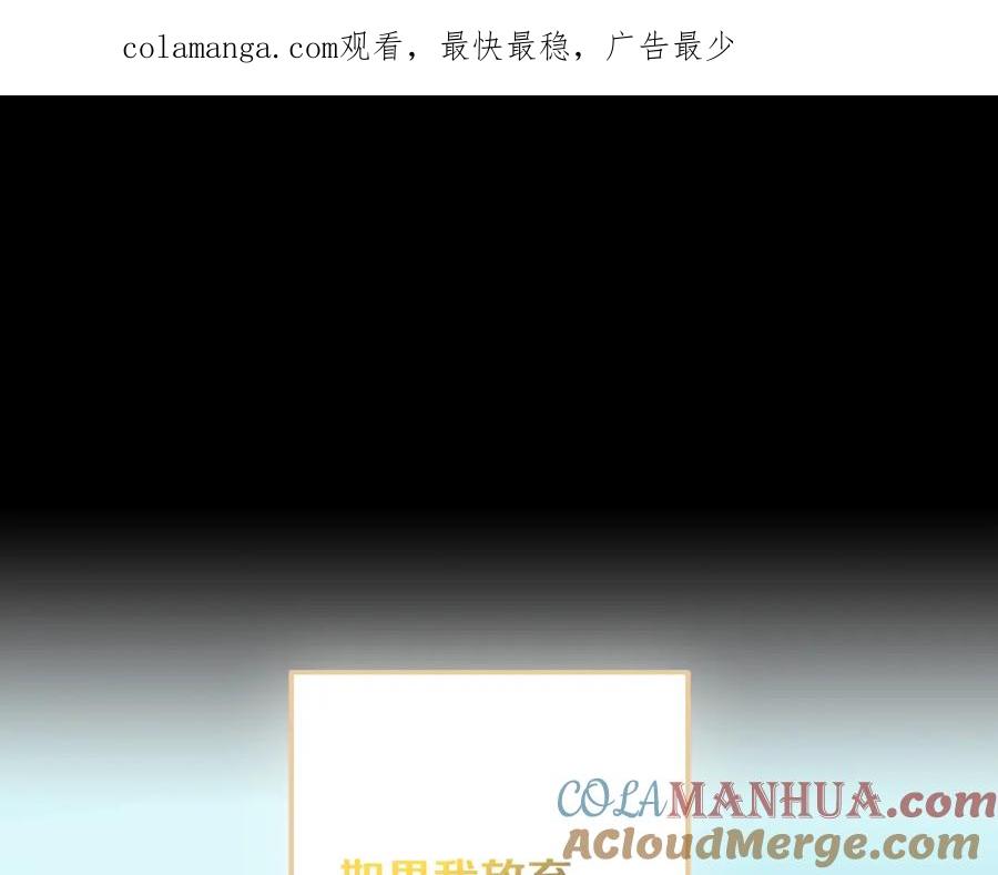 《Winter Wolf》第31话 魅影的诅咒 第1页