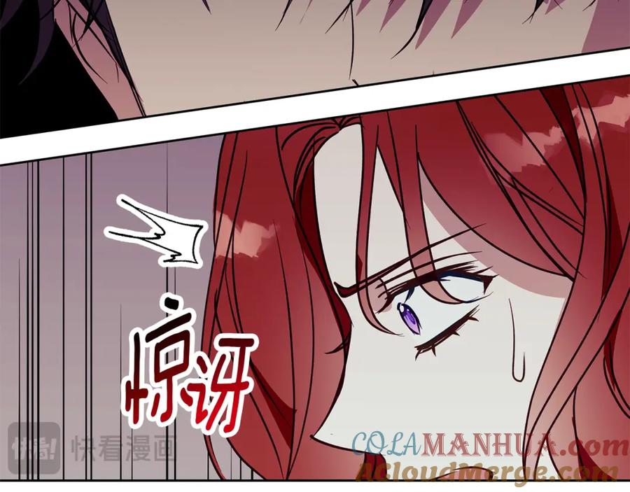 《Winter Wolf》第31话 魅影的诅咒 第185页