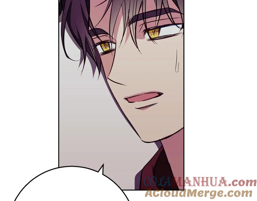 《Winter Wolf》第31话 魅影的诅咒 第21页