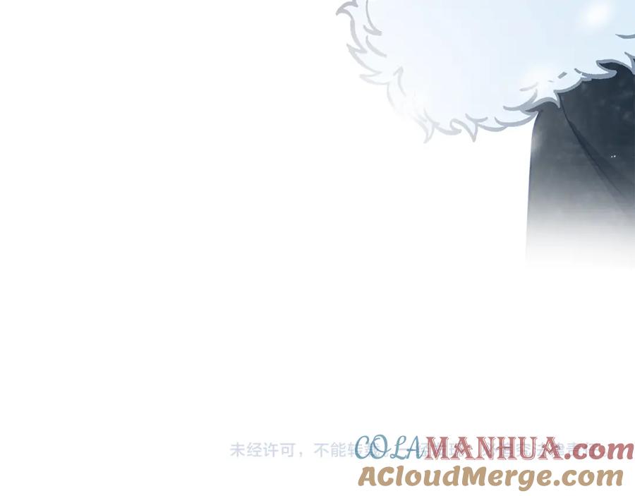 《Winter Wolf》第31话 魅影的诅咒 第213页