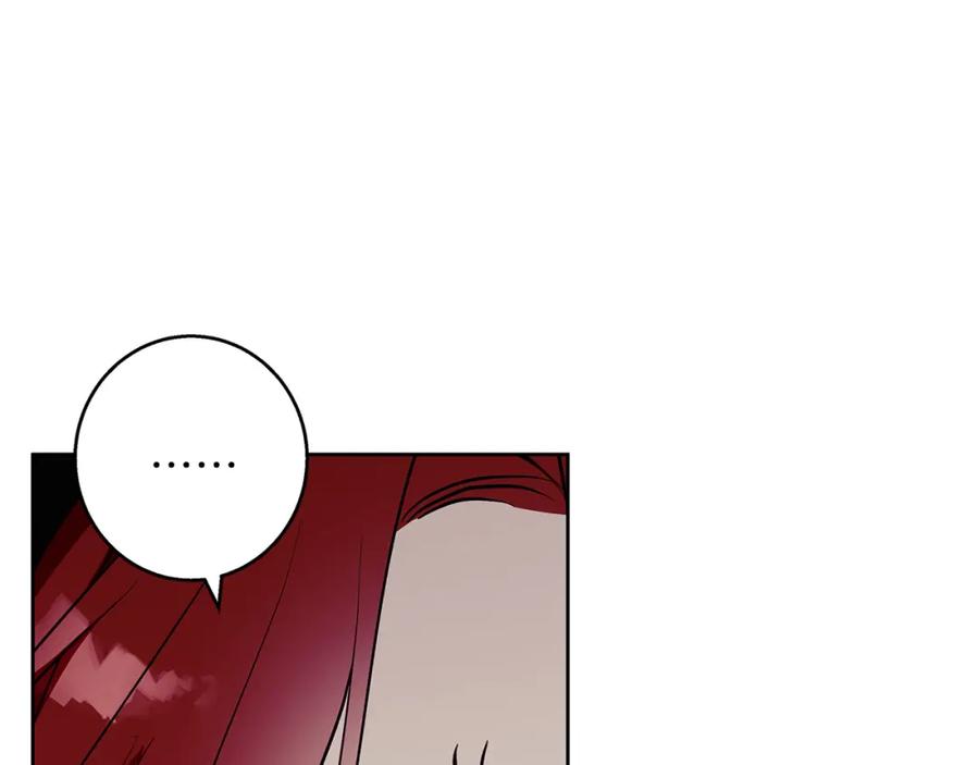 《Winter Wolf》第31话 魅影的诅咒 第118页