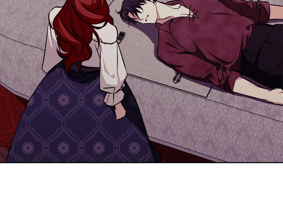 《Winter Wolf》第31话 魅影的诅咒 第15页