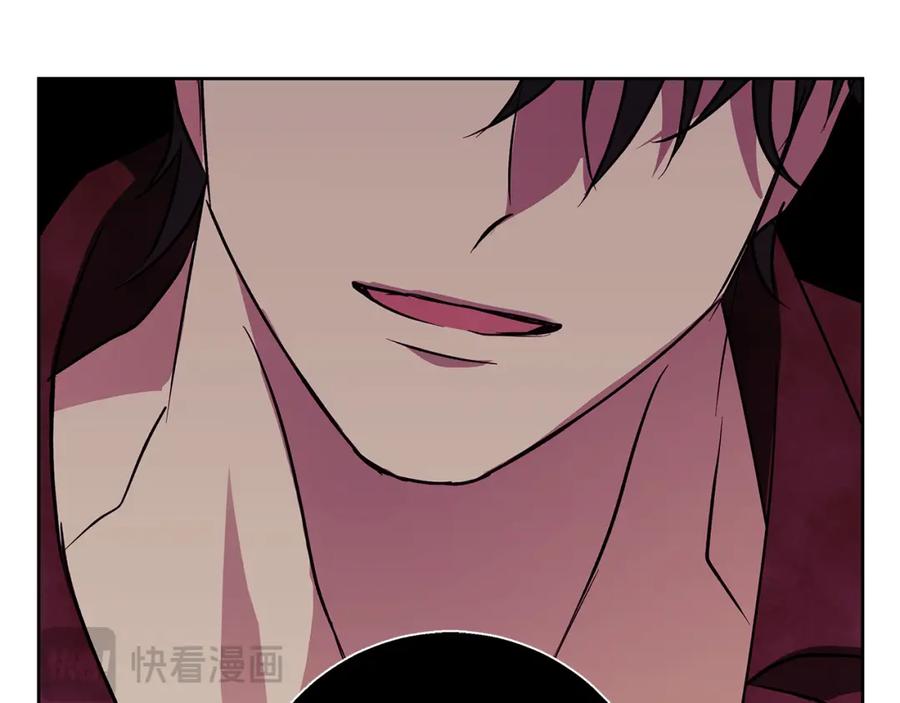 《Winter Wolf》第31话 魅影的诅咒 第203页