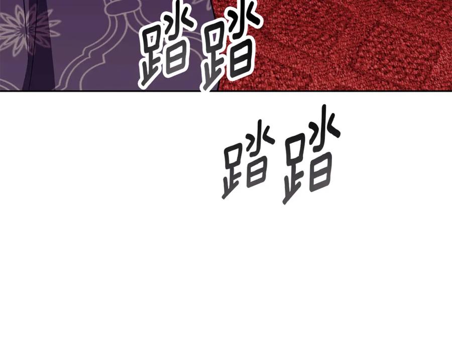 《Winter Wolf》第31话 魅影的诅咒 第174页