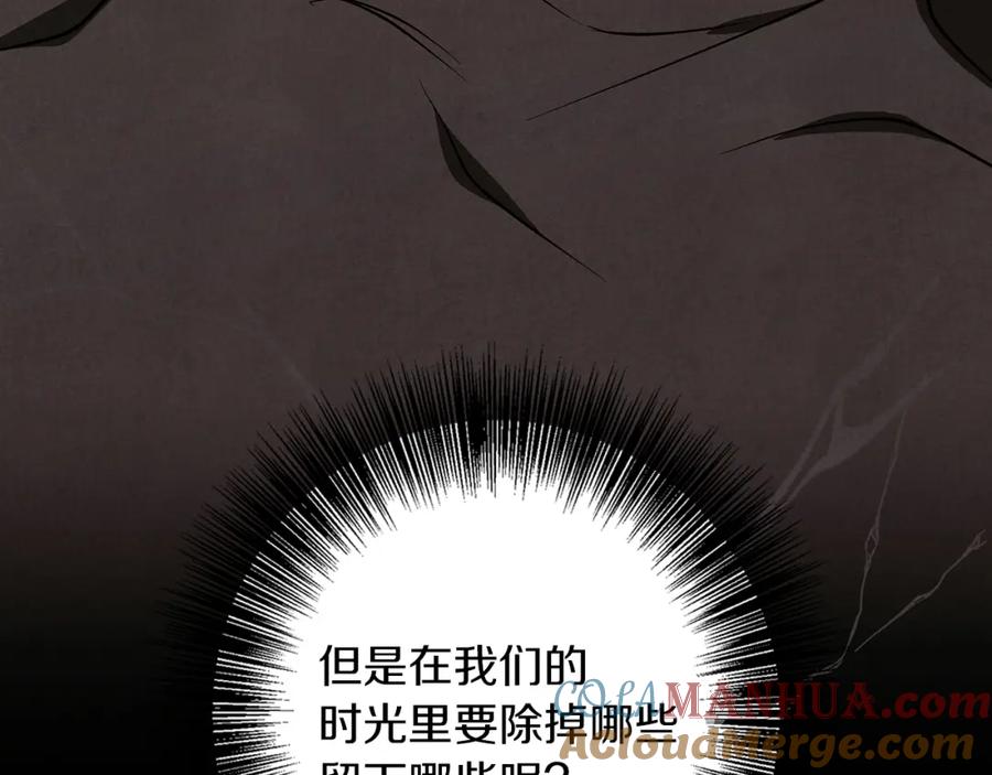 《Winter Wolf》第31话 魅影的诅咒 第145页