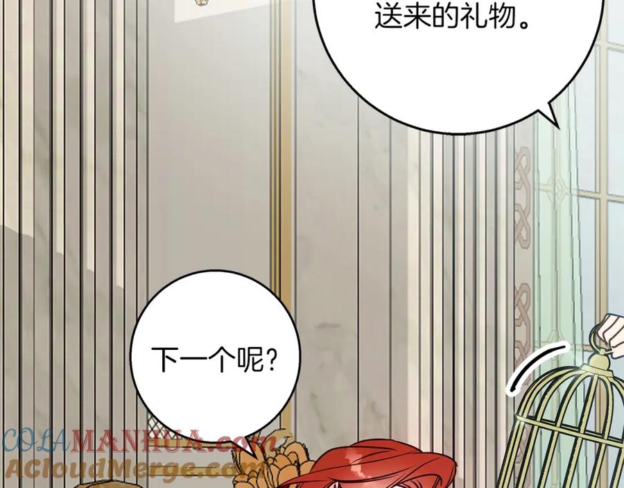 《Winter Wolf》第32话 她生不如死 第33页