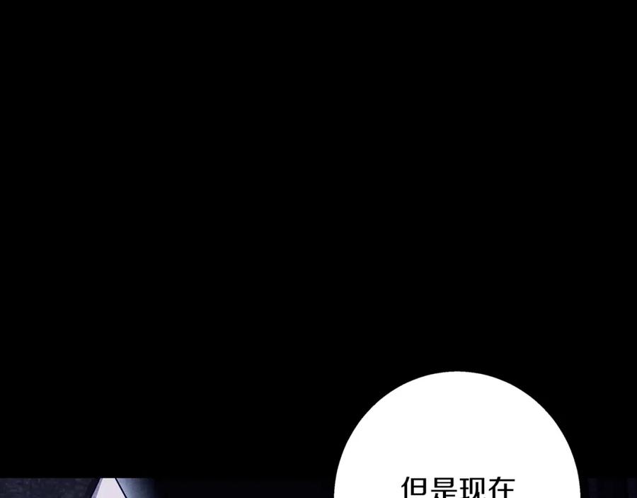 《Winter Wolf》第32话 她生不如死 第130页